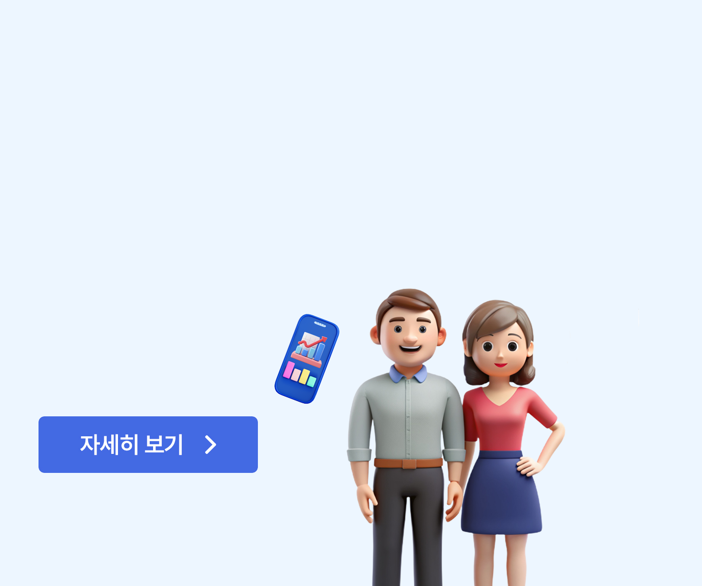 공인중개사 연수교육