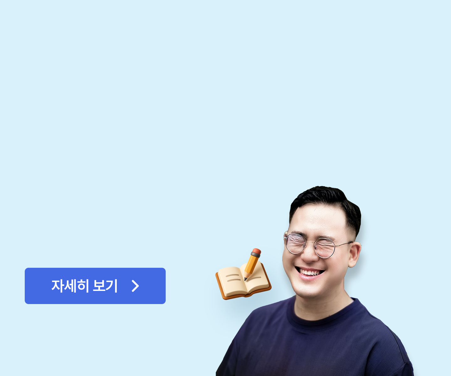 시간이 지나도 잊히지 않는 특별한 순간을 포착해 보세요.