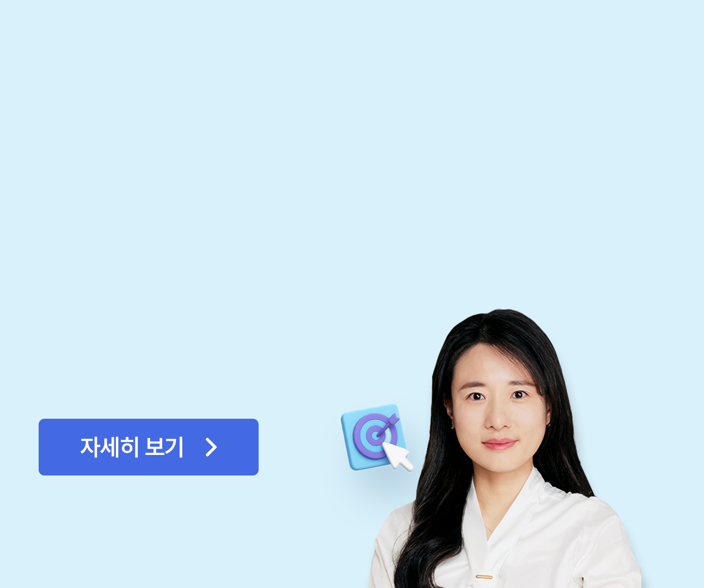 나의 2026년 목표, 시각화로 구체화해 봐요!