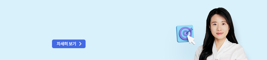 나의 2026년 목표, 시각화로 구체화해 봐요!