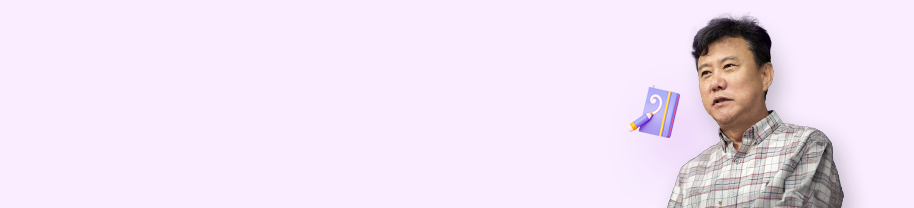 봄, 나를 다시 소개합니다 : 인생 2막 자기이해