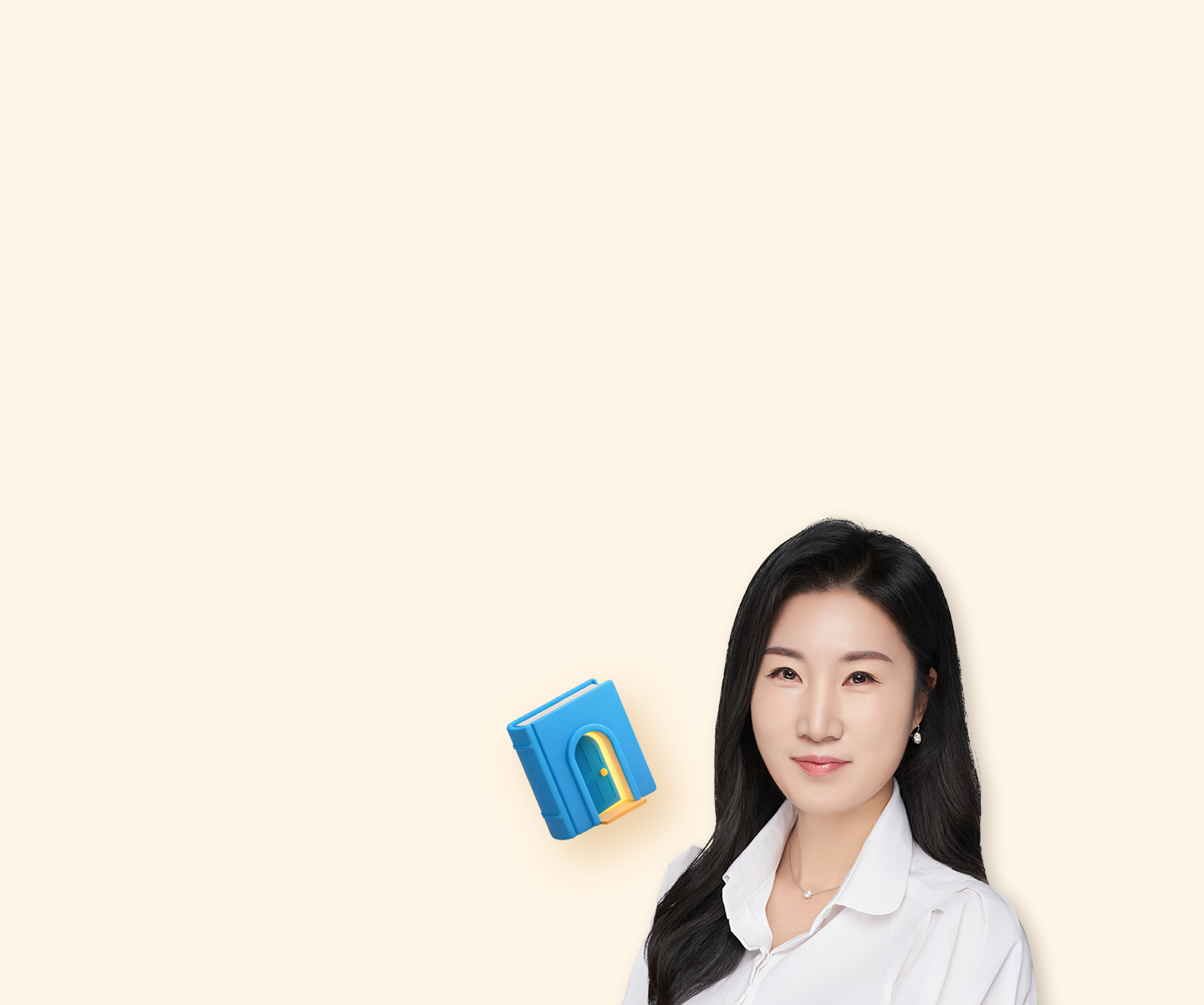 AI로 만드는 우리 아이 첫 스토리북 제작 클래스