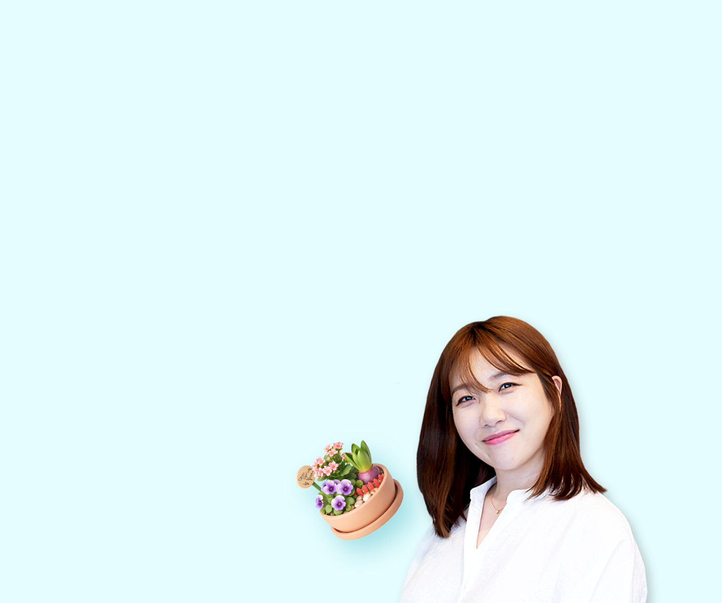 시작을 준비하는 마음 정리 프로젝트 :흙으로 만드는 내 방 속 작은 봄 정원