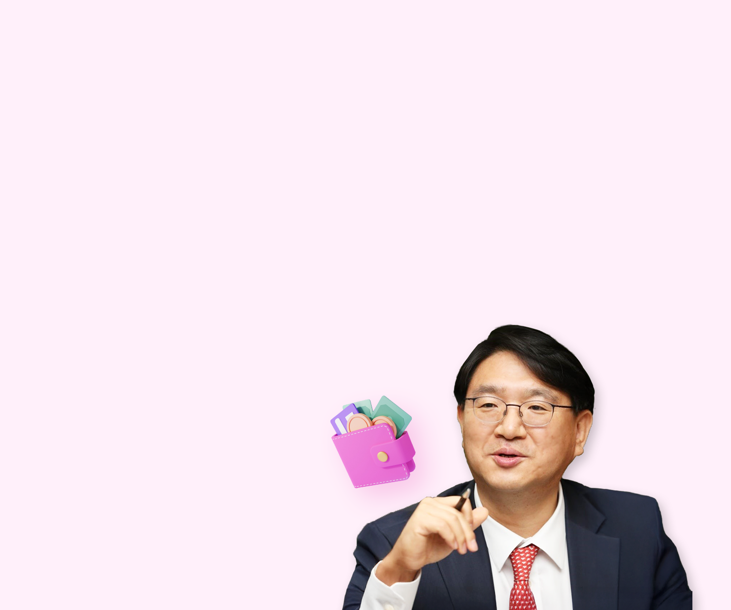 새 출발을 위한 1년 소비계획, 가계부보다 쉬운 돈 관리