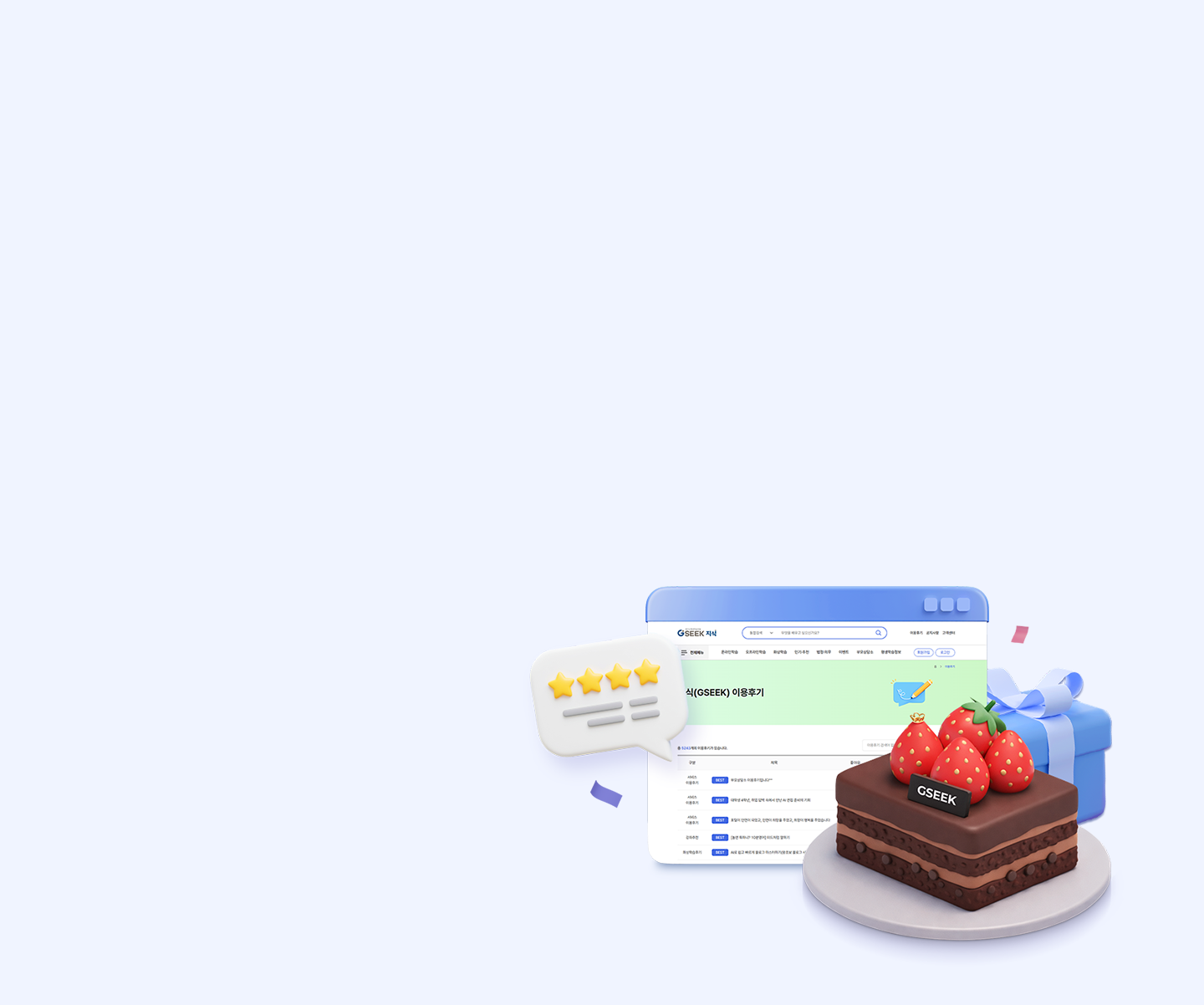 6월 이용후기 이벤트