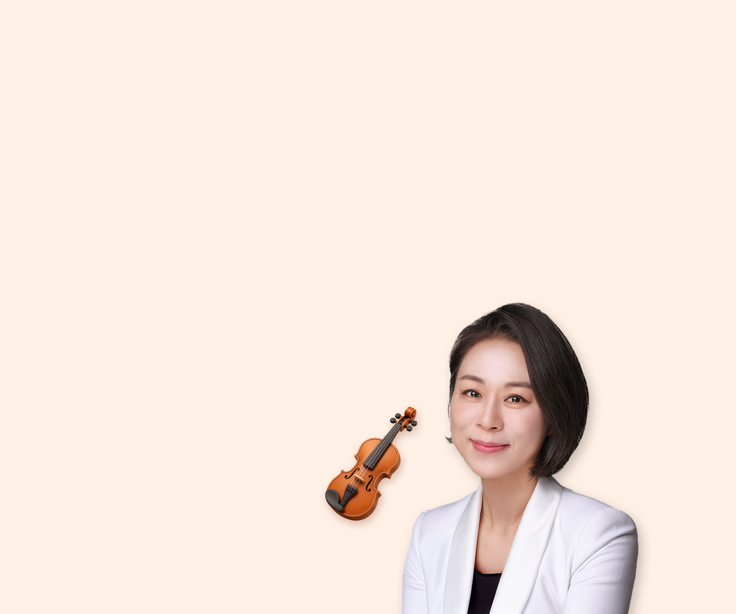 클래식으로 떠나는 유럽 도시 여행