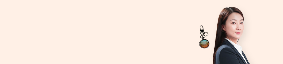 가을을 달다, 단풍잎 키링 만들기