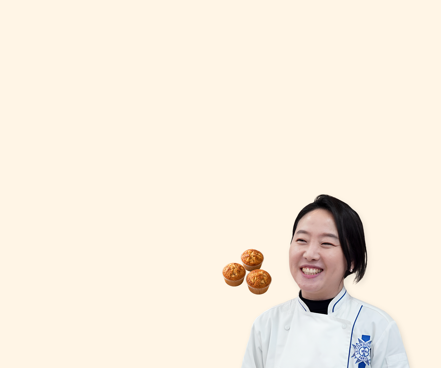 가을 향을 굽다, 애플 시나몬 머핀 만들기