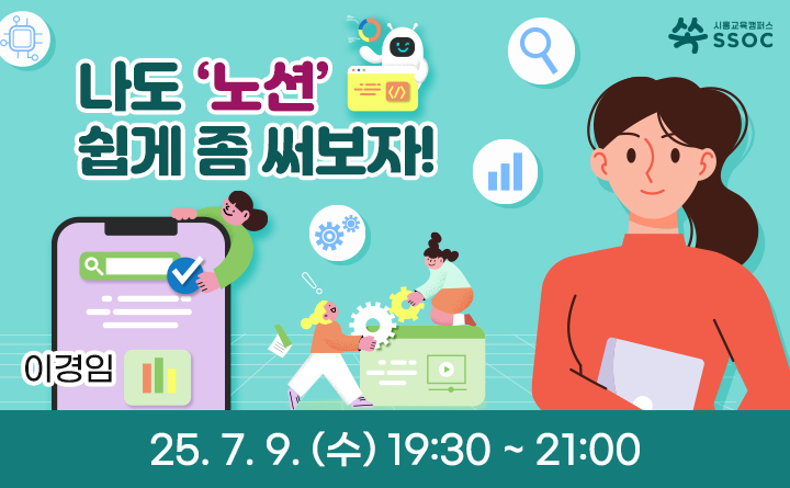 나도 ‘노션’ 쉽게 좀 써보자!