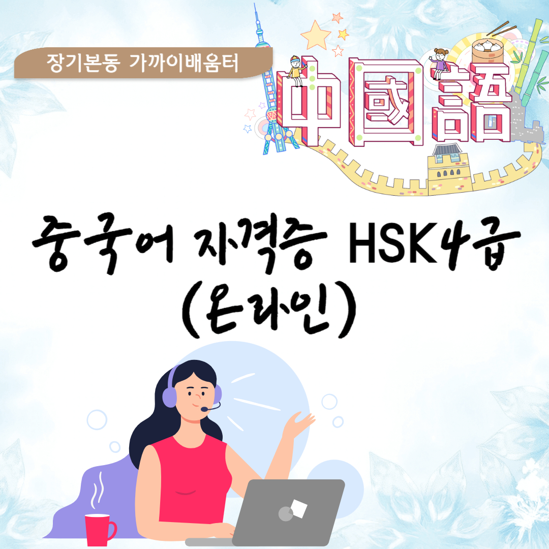 3기 정규강좌