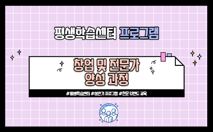 (단기)명품낭독지도사(자격증)