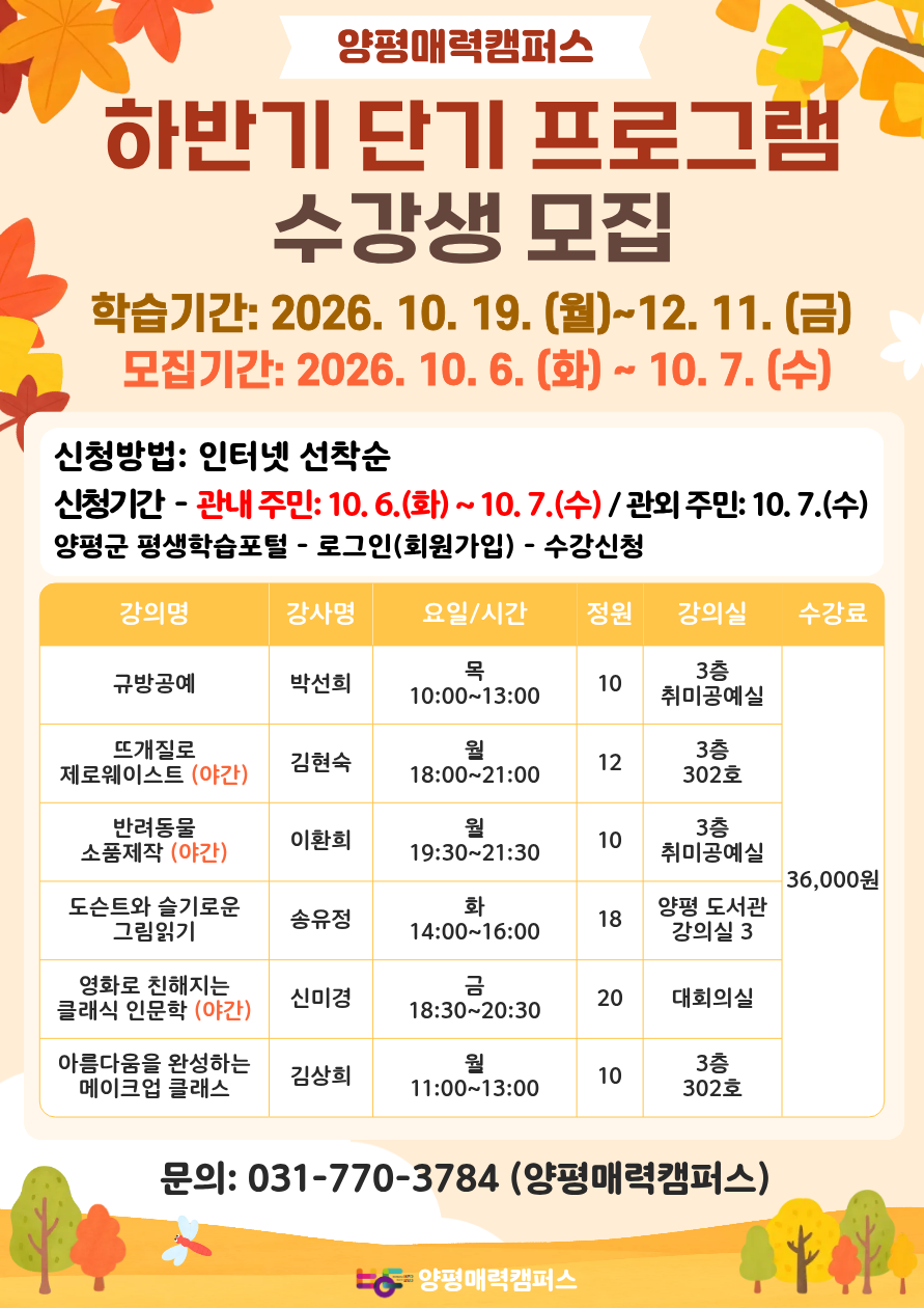 규방공예